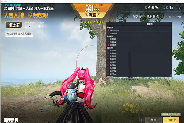 CF无声碎步辅助软件效果